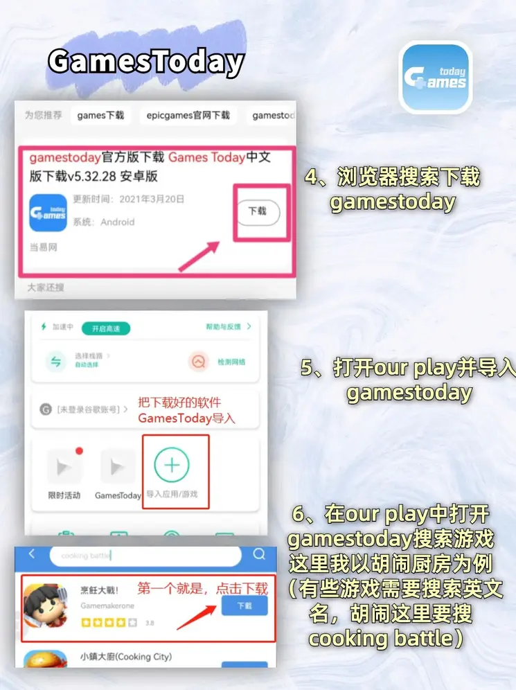 澳门苹果官网截图2